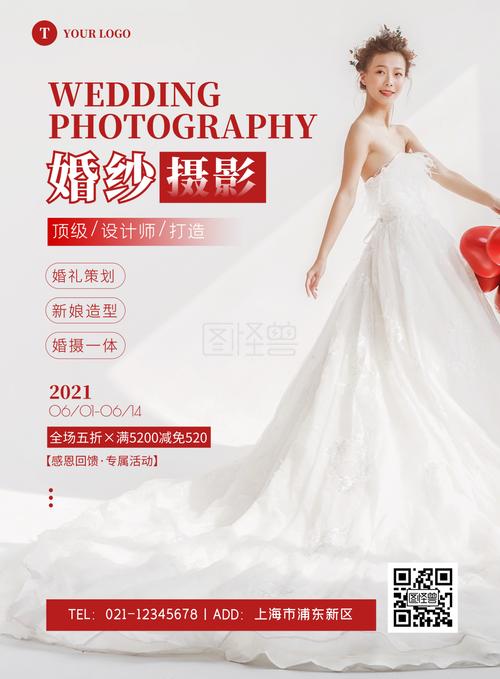 婚纱摄影seo推广获客_婚纱摄影行业若何经由进程收集营销拓展营业 SEO关键词 婚纱摄影seo推广获客_婚纱摄影行业若何经由进程收集营销拓展营业 婚纱摄影seo推广获客_婚纱摄影行业若何经由进程收集营销拓展营业 SEO关键词