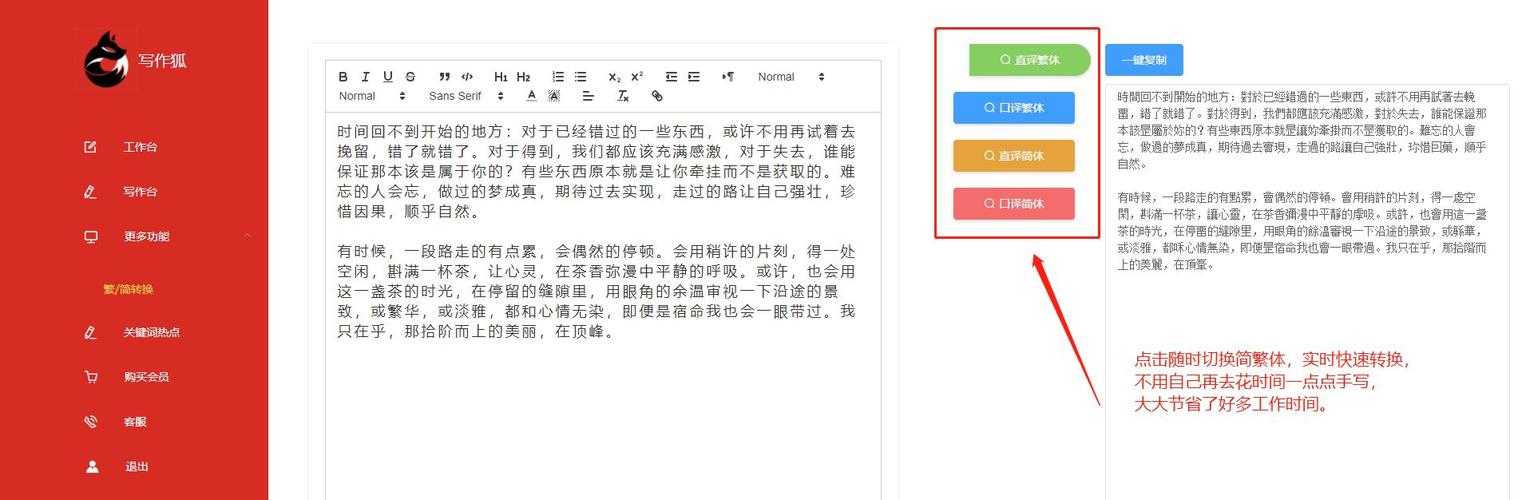 文章摘要要怎么写seo_在 AI 加持下优化文章标题与摘要的技巧与要点 搜狗SEO 文章摘要要怎么写seo_在 AI 加持下优化文章标题与摘要的技巧与要点 文章摘要要怎么写seo_在 AI 加持下优化文章标题与摘要的技巧与要点 搜狗SEO