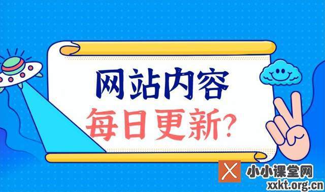 seo文章有需要转载吗_SEO小小教室之转载文章对网站好不好 必应SEO seo文章有需要转载吗_SEO小小教室之转载文章对网站好不好 seo文章有需要转载吗_SEO小小教室之转载文章对网站好不好 必应SEO