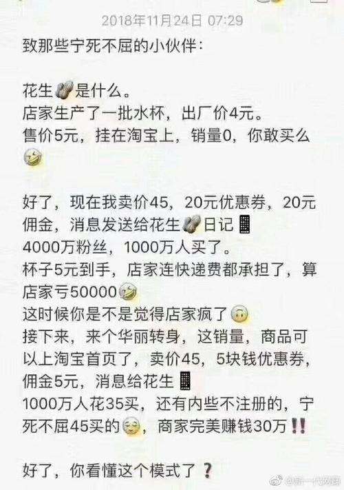 花诞辰记seo推广计划_网赚教程花生日记同伙圈推广教程新手也能轻松月入3000 网站建设公司 花诞辰记seo推广计划_网赚教程花生日记同伙圈推广教程新手也能轻松月入3000 花诞辰记seo推广计划_网赚教程花生日记同伙圈推广教程新手也能轻松月入3000 网站建设公司
