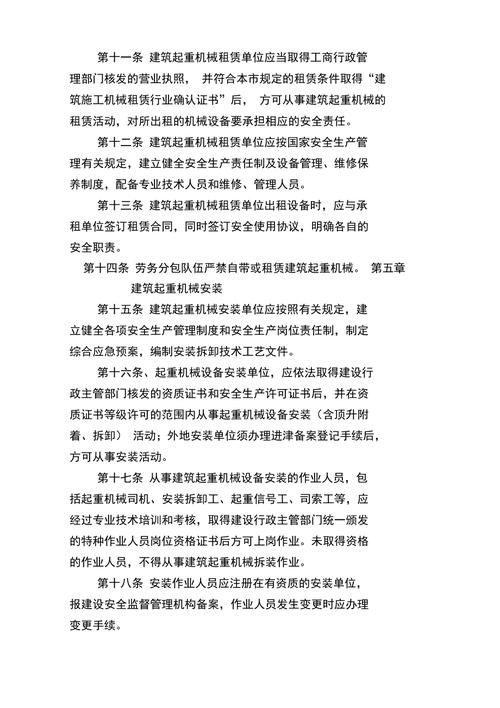 重工机械网站seo宣扬_做电商重工机械行业应若何故精确的办法打开 神马SEO 重工机械网站seo宣扬_做电商重工机械行业应若何故精确的办法打开 重工机械网站seo宣扬_做电商重工机械行业应若何故精确的办法打开 神马SEO