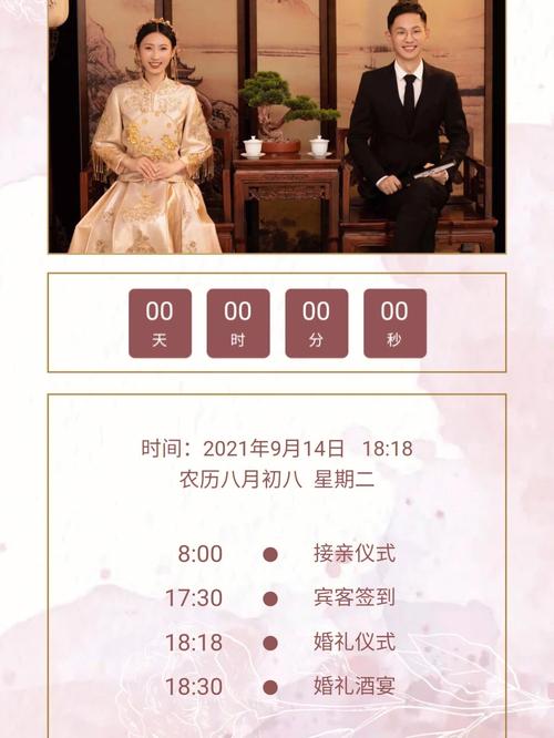 婚礼纪seo胜利的原因_深扒婚庆O2O中的婚礼纪产品要尖叫市场会狂热 网站建设公司 婚礼纪seo胜利的原因_深扒婚庆O2O中的婚礼纪产品要尖叫市场会狂热 婚礼纪seo胜利的原因_深扒婚庆O2O中的婚礼纪产品要尖叫市场会狂热 网站建设公司