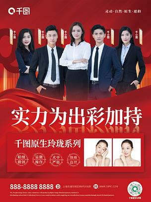 医疗美容seo营销谋划_运营推广值得收藏医美行业营销筹划大年夜全 医疗美容seo营销谋划_运营推广值得收藏医美行业营销筹划大年夜全 百度SEO