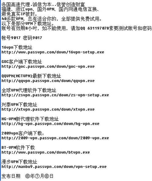 做seo网站被限制拜访_IP被封怎么办访问网站时IP被阻挡解决IP禁令全方法 百度SEO 做seo网站被限制拜访_IP被封怎么办访问网站时IP被阻挡解决IP禁令全方法 做seo网站被限制拜访_IP被封怎么办访问网站时IP被阻挡解决IP禁令全方法 百度SEO