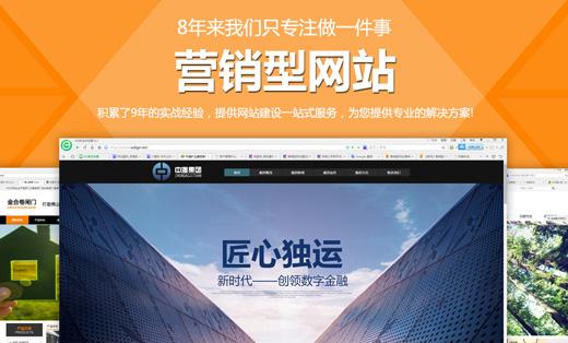 佛山南海网站seo推广_拓客科技营销网站培植和推广的立异引诱者 神马SEO 佛山南海网站seo推广_拓客科技营销网站培植和推广的立异引诱者 佛山南海网站seo推广_拓客科技营销网站培植和推广的立异引诱者 神马SEO