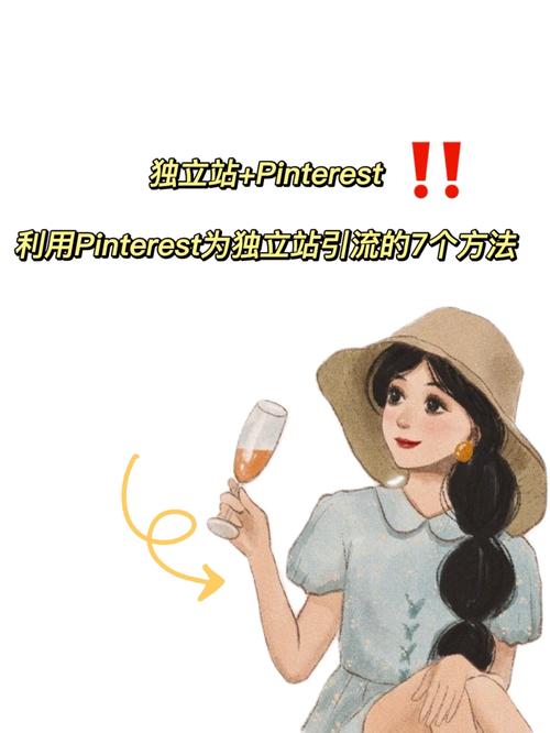 seo收集优化外推帖子_站外引流3个增加Pinterest帖子访问量的小技巧 网站建设公司 seo收集优化外推帖子_站外引流3个增加Pinterest帖子访问量的小技巧 seo收集优化外推帖子_站外引流3个增加Pinterest帖子访问量的小技巧 网站建设公司