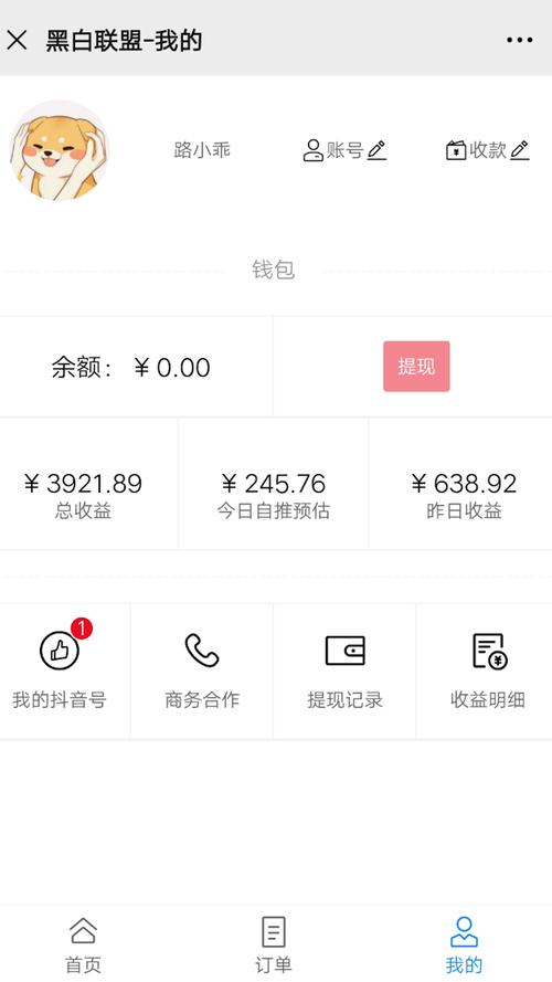 绥化办事好的seo优化_我用4年的时间60万启动资金从0做到了15个亿 绥化办事好的seo优化_我用4年的时间60万启动资金从0做到了15个亿 SEO关键词