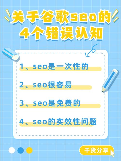 谷歌seo常见问题剖析_网站排名一掉落再掉落你需要留心这15个常见的谷歌SEO误区 网站建设公司 谷歌seo常见问题剖析_网站排名一掉落再掉落你需要留心这15个常见的谷歌SEO误区 谷歌seo常见问题剖析_网站排名一掉落再掉落你需要留心这15个常见的谷歌SEO误区 网站建设公司