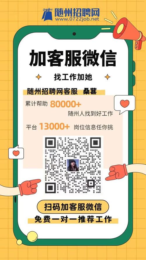 随州seo公司找9火星_平易近企招聘曾都区工商联宣告平易近营企业招聘岗位信息 SEO关键词 随州seo公司找9火星_平易近企招聘曾都区工商联宣告平易近营企业招聘岗位信息 随州seo公司找9火星_平易近企招聘曾都区工商联宣告平易近营企业招聘岗位信息 SEO关键词