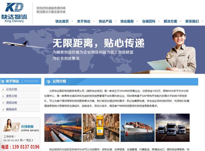 药品网站seo推广筹划_生物医疗行业线上推广解决筹划_上海添力 百度SEO 药品网站seo推广筹划_生物医疗行业线上推广解决筹划_上海添力 药品网站seo推广筹划_生物医疗行业线上推广解决筹划_上海添力 百度SEO