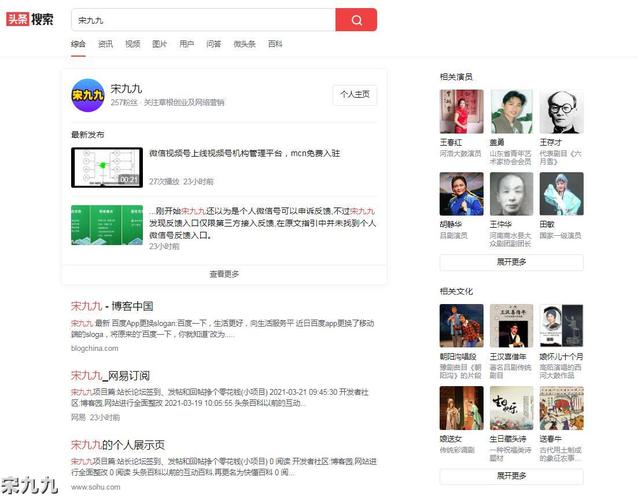 有搜刮的处所就有seo_有搜索的地方就有SEO今日头条搜索上线了 SEO关键词 有搜刮的处所就有seo_有搜索的地方就有SEO今日头条搜索上线了 有搜刮的处所就有seo_有搜索的地方就有SEO今日头条搜索上线了 SEO关键词