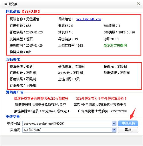 seo查询友谊链接网站_友情链接若何查询 必应SEO seo查询友谊链接网站_友情链接若何查询 seo查询友谊链接网站_友情链接若何查询 必应SEO