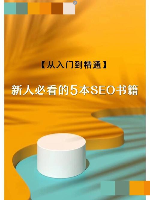 seo从入门到精晓英语_外贸SEO入门到精晓篇 百度SEO seo从入门到精晓英语_外贸SEO入门到精晓篇 seo从入门到精晓英语_外贸SEO入门到精晓篇 百度SEO