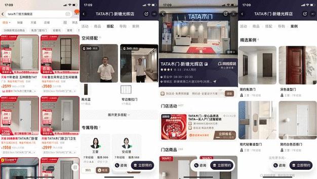 夜夜春的seo综合查询_门窗生意难做木门铝合金门在微信上该怎么卖门窗若何用微信搜客户 搜狗SEO 夜夜春的seo综合查询_门窗生意难做木门铝合金门在微信上该怎么卖门窗若何用微信搜客户 夜夜春的seo综合查询_门窗生意难做木门铝合金门在微信上该怎么卖门窗若何用微信搜客户 搜狗SEO