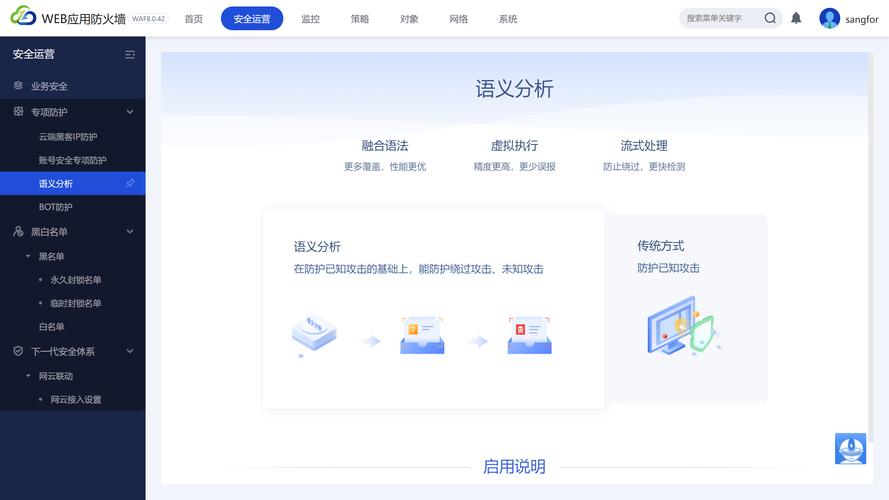 waf对seo影响年夜吗_知了堂｜WAF绕过思路 waf对seo影响年夜吗_知了堂｜WAF绕过思路 百度SEO