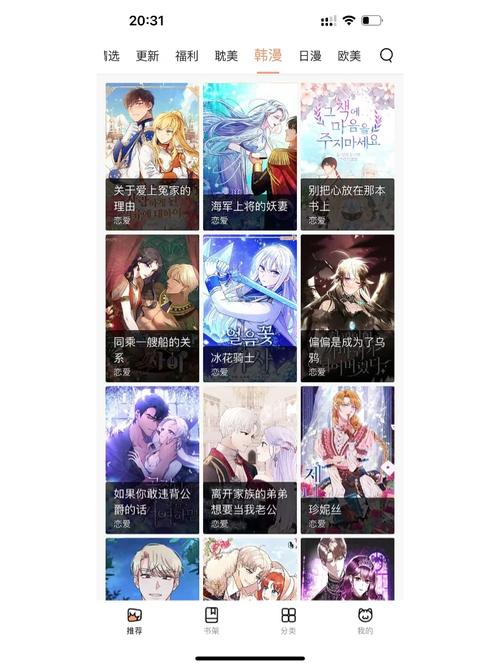 免费韩漫seo综合网站_日浏览量达567w的网站给了我们什么启发 搜狗SEO 免费韩漫seo综合网站_日浏览量达567w的网站给了我们什么启发 免费韩漫seo综合网站_日浏览量达567w的网站给了我们什么启发 搜狗SEO