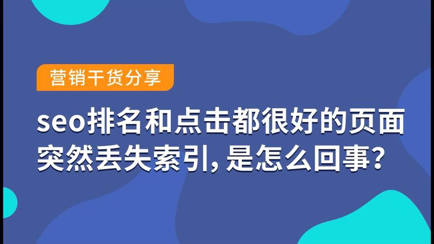 seo索引量增长没释放_SEO优化网站收录全没或索引量暴跌的原因放弃网站照样连续优化 必应SEO seo索引量增长没释放_SEO优化网站收录全没或索引量暴跌的原因放弃网站照样连续优化 seo索引量增长没释放_SEO优化网站收录全没或索引量暴跌的原因放弃网站照样连续优化 必应SEO