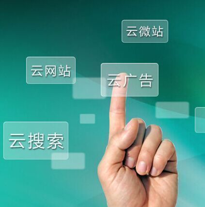 广州seo公司亦客收集_全网营销哪家好首选广州云网客不会错 网站建设公司 广州seo公司亦客收集_全网营销哪家好首选广州云网客不会错 广州seo公司亦客收集_全网营销哪家好首选广州云网客不会错 网站建设公司