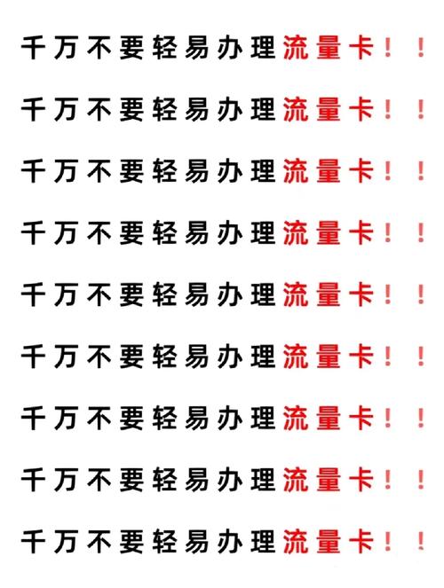 seo首页推广署理代做_流量卡代理去哪做 seo首页推广署理代做_流量卡代理去哪做 网站建设公司