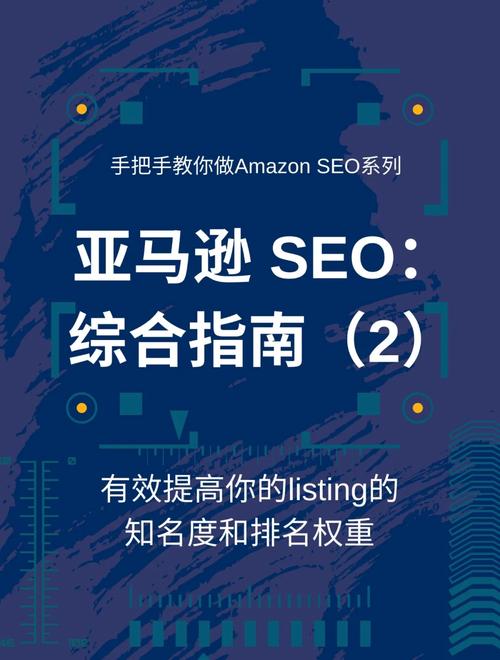 网店总销量怎么查seo_亚马逊销量查询有哪些销量查询对象查亚马逊销量的赞助方法 百度SEO 网店总销量怎么查seo_亚马逊销量查询有哪些销量查询对象查亚马逊销量的赞助方法 网店总销量怎么查seo_亚马逊销量查询有哪些销量查询对象查亚马逊销量的赞助方法 百度SEO
