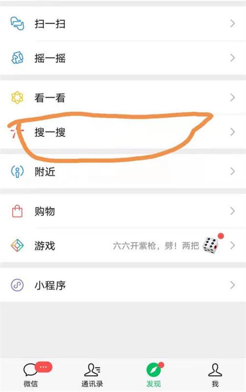 怎么找别人协助做seo_借助微信SEO新手也可以轻松引流快速增粉 网站建设公司 怎么找别人协助做seo_借助微信SEO新手也可以轻松引流快速增粉 怎么找别人协助做seo_借助微信SEO新手也可以轻松引流快速增粉 网站建设公司