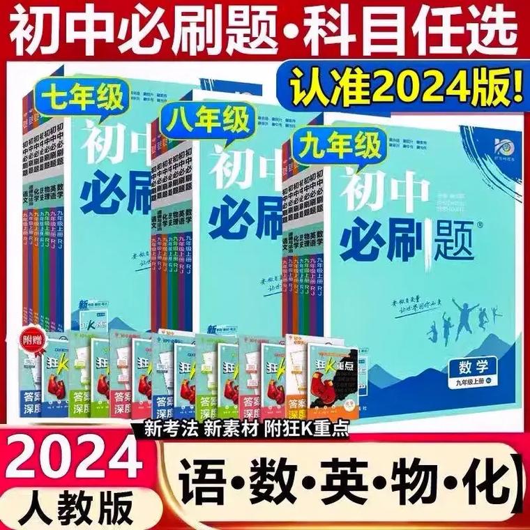 康马seo网页优化外包_康马小学/初中/高中数学/英语/物理/化学/线上指导班哪家好 SEO关键词 康马seo网页优化外包_康马小学/初中/高中数学/英语/物理/化学/线上指导班哪家好 康马seo网页优化外包_康马小学/初中/高中数学/英语/物理/化学/线上指导班哪家好 SEO关键词