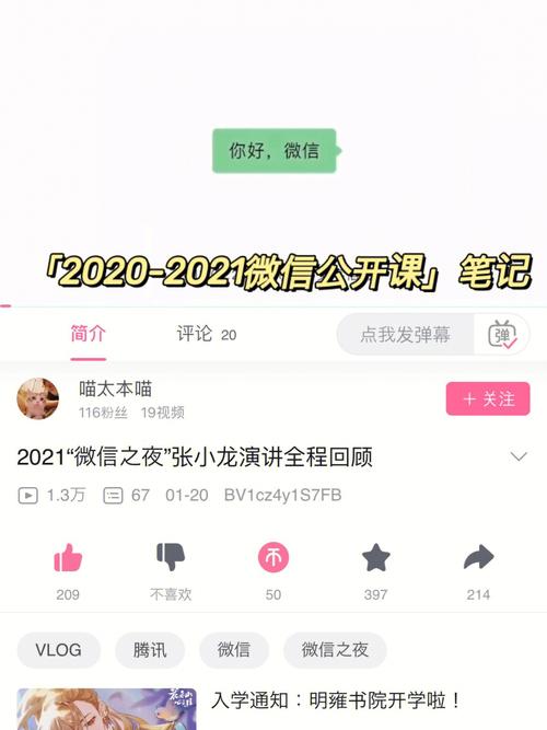 重庆荣昌技巧好的seo_微信公开课再到上海用微信让生活更有范儿 搜狗SEO 重庆荣昌技巧好的seo_微信公开课再到上海用微信让生活更有范儿 重庆荣昌技巧好的seo_微信公开课再到上海用微信让生活更有范儿 搜狗SEO