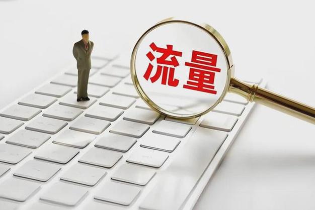 seo优化引流私域运营_私域引流|用户流量万万万先搞它个一百万 网站建设公司 seo优化引流私域运营_私域引流|用户流量万万万先搞它个一百万 seo优化引流私域运营_私域引流|用户流量万万万先搞它个一百万 网站建设公司