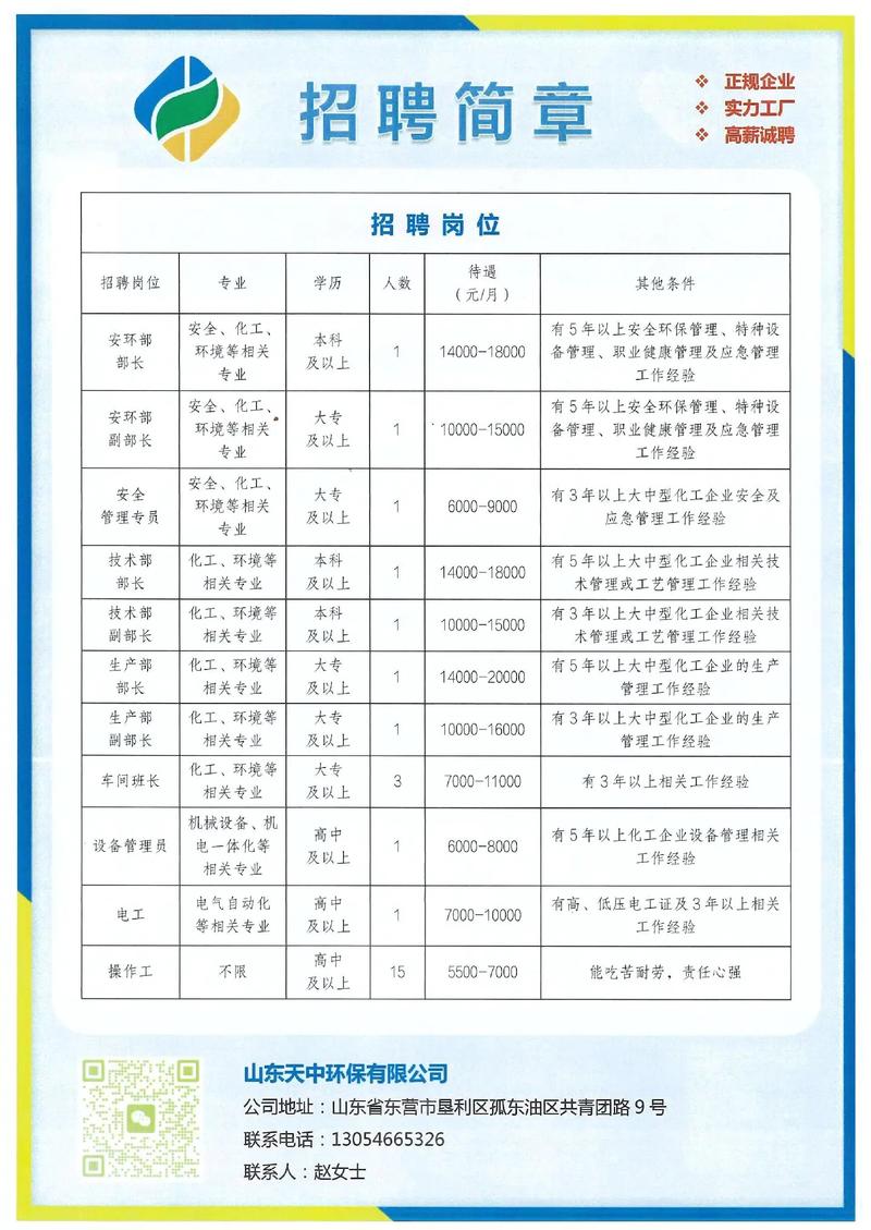 宝山seo快速霸屏办事_9月宝山区高校卒业生云招聘第一期 必应SEO 宝山seo快速霸屏办事_9月宝山区高校卒业生云招聘第一期 宝山seo快速霸屏办事_9月宝山区高校卒业生云招聘第一期 必应SEO