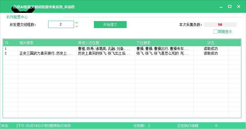 下拉seo小马识途专业_深度干货六种奏效最快的免费收集推广方法 搜狗SEO 下拉seo小马识途专业_深度干货六种奏效最快的免费收集推广方法 下拉seo小马识途专业_深度干货六种奏效最快的免费收集推广方法 搜狗SEO