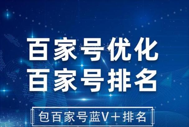 长沙短视频seo代运营_长沙百家号代运营 神马SEO 长沙短视频seo代运营_长沙百家号代运营 长沙短视频seo代运营_长沙百家号代运营 神马SEO