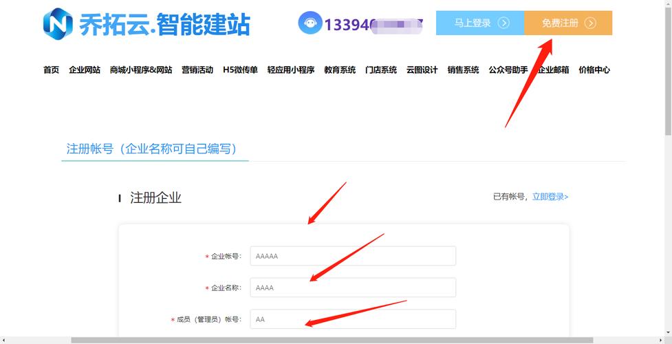 企业seo最新视频网站_公司网站制作自助建站平台推荐 百度SEO 企业seo最新视频网站_公司网站制作自助建站平台推荐 企业seo最新视频网站_公司网站制作自助建站平台推荐 百度SEO