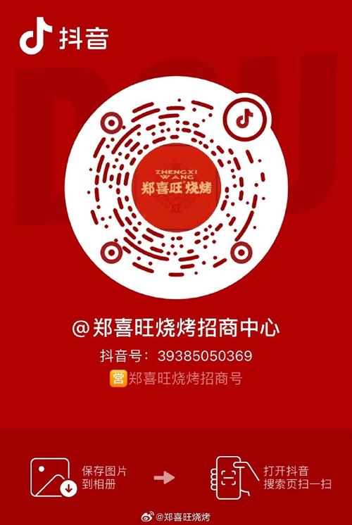 安康抖音seo招商信息_自媒体创业开启财富与妄图的大年夜门 百度SEO 安康抖音seo招商信息_自媒体创业开启财富与妄图的大年夜门 安康抖音seo招商信息_自媒体创业开启财富与妄图的大年夜门 百度SEO