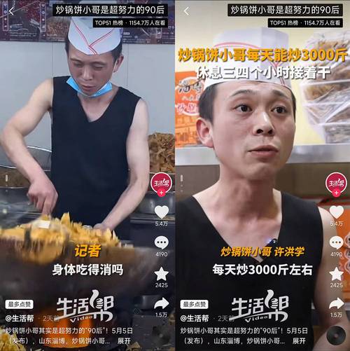 甘南抖音seo报价若干_平台数据显示平易近宿加量不加价是淄博烧烤出圈功臣 必应SEO 甘南抖音seo报价若干_平台数据显示平易近宿加量不加价是淄博烧烤出圈功臣 甘南抖音seo报价若干_平台数据显示平易近宿加量不加价是淄博烧烤出圈功臣 必应SEO