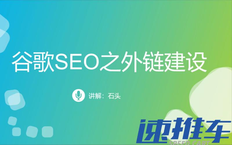站长之家seo谷歌外链_google外链怎么和站长沟通国外外链平台有哪些 必应SEO 站长之家seo谷歌外链_google外链怎么和站长沟通国外外链平台有哪些 站长之家seo谷歌外链_google外链怎么和站长沟通国外外链平台有哪些 必应SEO