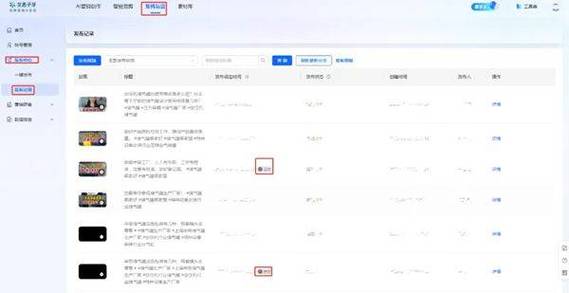 鄂州seo获客办事机构_彭湃新动能⑥丨鄂州90后小伙抖音获客一年卖出牛肉面4万多碗 百度SEO 鄂州seo获客办事机构_彭湃新动能⑥丨鄂州90后小伙抖音获客一年卖出牛肉面4万多碗 鄂州seo获客办事机构_彭湃新动能⑥丨鄂州90后小伙抖音获客一年卖出牛肉面4万多碗 百度SEO