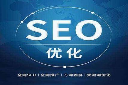 在seo优化中商品权重_SEO 优化提升商号和瑰宝的权重第二十二篇1311字 神马SEO 在seo优化中商品权重_SEO 优化提升商号和瑰宝的权重第二十二篇1311字 在seo优化中商品权重_SEO 优化提升商号和瑰宝的权重第二十二篇1311字 神马SEO