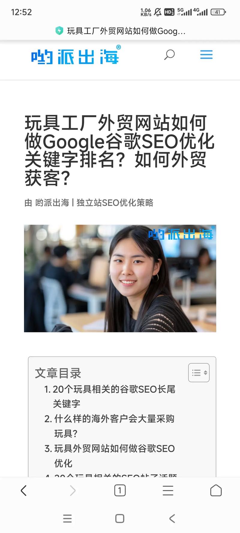 批刊行业seo推广流传_有女装批发本钱想做外贸怎么找客户 必应SEO 批刊行业seo推广流传_有女装批发本钱想做外贸怎么找客户 批刊行业seo推广流传_有女装批发本钱想做外贸怎么找客户 必应SEO