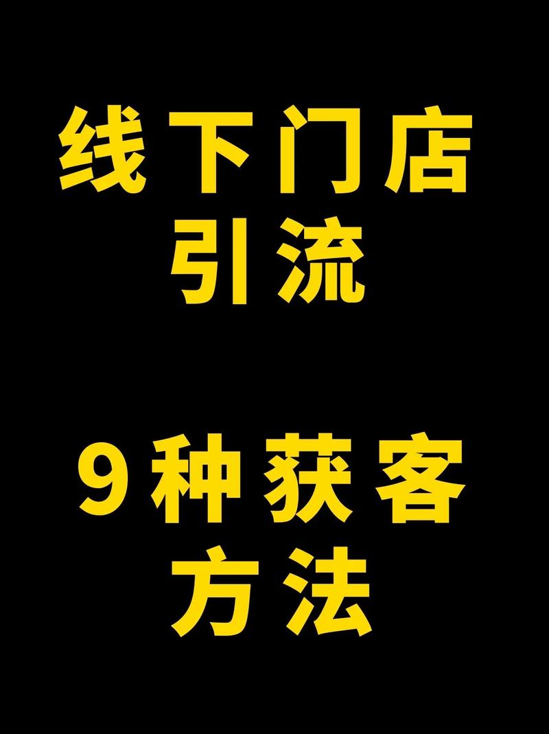 告白店同城seo怎么做_实体店本地同城及临近线上引流获客怎么做新人也能看懂 搜狗SEO 告白店同城seo怎么做_实体店本地同城及临近线上引流获客怎么做新人也能看懂 告白店同城seo怎么做_实体店本地同城及临近线上引流获客怎么做新人也能看懂 搜狗SEO