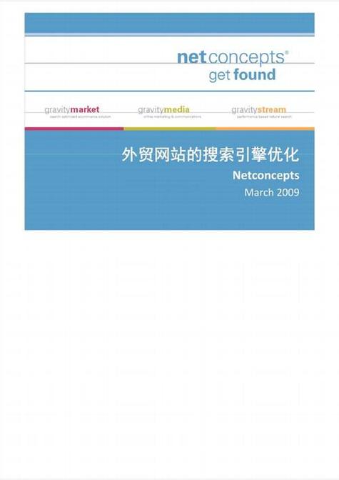 宣城外贸网站seo公司_上半年宣城市外贸进出口增速全省第一 宣城外贸网站seo公司_上半年宣城市外贸进出口增速全省第一 SEO关键词