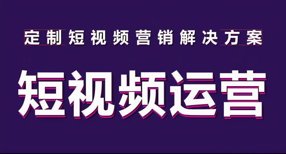 黑龙江短视频seo运营_黑龙江抖音推广淘小铺竞价 百度SEO 黑龙江短视频seo运营_黑龙江抖音推广淘小铺竞价 黑龙江短视频seo运营_黑龙江抖音推广淘小铺竞价 百度SEO