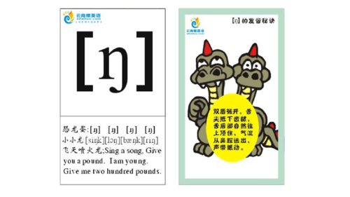 韩文里瑞为什么读seo_新概念英语第一册音标课件自学整理Lesson 94 When did you/will you SEO关键词 韩文里瑞为什么读seo_新概念英语第一册音标课件自学整理Lesson 94 When did you/will you 韩文里瑞为什么读seo_新概念英语第一册音标课件自学整理Lesson 94 When did you/will you SEO关键词