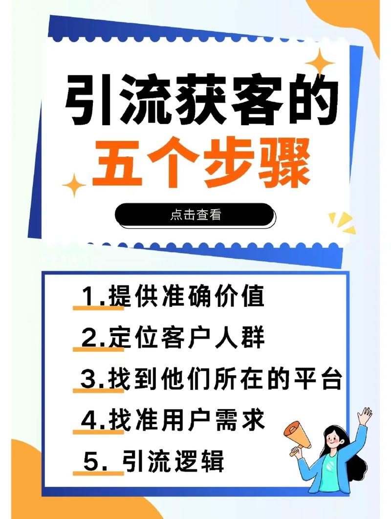 高超抖音seo怎么获客_微信怎么获客怎么加人怎么引流线上引流 网站建设公司 高超抖音seo怎么获客_微信怎么获客怎么加人怎么引流线上引流 高超抖音seo怎么获客_微信怎么获客怎么加人怎么引流线上引流 网站建设公司