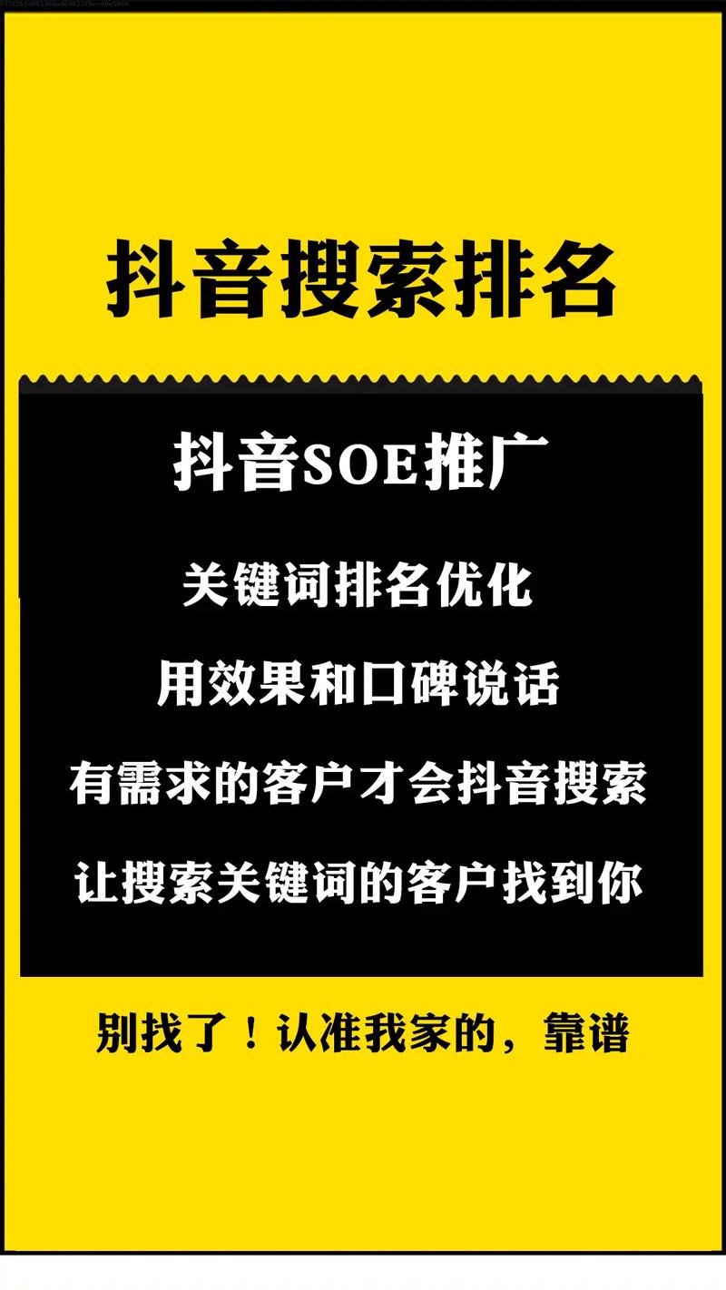 无锡抖音seo排名优化_无锡SEO抖音优化公司 2023年最新分析 神马SEO 无锡抖音seo排名优化_无锡SEO抖音优化公司 2023年最新分析 无锡抖音seo排名优化_无锡SEO抖音优化公司 2023年最新分析 神马SEO