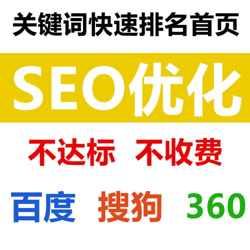 宜昌百度seo技巧厂家_SEO关键词排名若何选择靠谱网站代运营公司 网站建设公司 宜昌百度seo技巧厂家_SEO关键词排名若何选择靠谱网站代运营公司 宜昌百度seo技巧厂家_SEO关键词排名若何选择靠谱网站代运营公司 网站建设公司