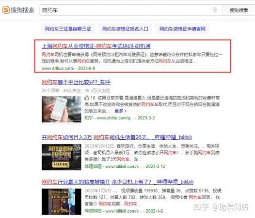 必火seo优化署理平台_来源官网http//wwwdayusem 搜狗SEO 必火seo优化署理平台_来源官网http//wwwdayusem 必火seo优化署理平台_来源官网http//wwwdayusem 搜狗SEO