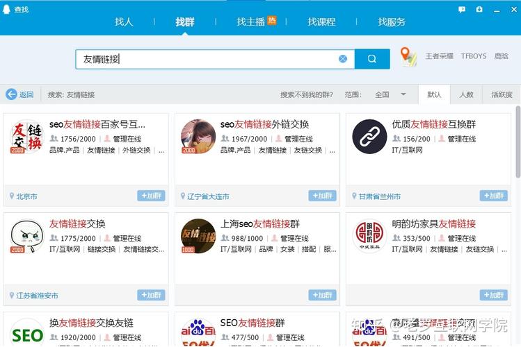 seo研讨中间友谊链接_新站秒收录的方法海瑶SEO研究中央 网站建设公司 seo研讨中间友谊链接_新站秒收录的方法海瑶SEO研究中央 seo研讨中间友谊链接_新站秒收录的方法海瑶SEO研究中央 网站建设公司