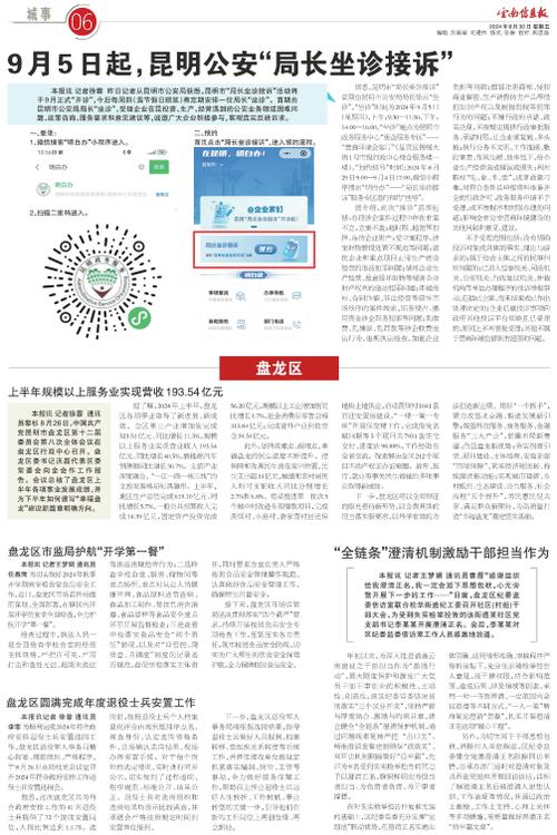 收集获客都选乐云seo_司帐乐云连锁稀缺本钱牌照认领门店无需费用财税机构清醒路径 SEO关键词 收集获客都选乐云seo_司帐乐云连锁稀缺本钱牌照认领门店无需费用财税机构清醒路径 收集获客都选乐云seo_司帐乐云连锁稀缺本钱牌照认领门店无需费用财税机构清醒路径 SEO关键词