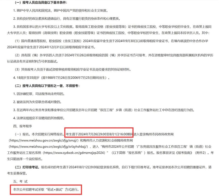 seo搜刮引擎优化梅州_201965梅州招聘|营业司帐人力运营幼师等 搜狗SEO seo搜刮引擎优化梅州_201965梅州招聘|营业司帐人力运营幼师等 seo搜刮引擎优化梅州_201965梅州招聘|营业司帐人力运营幼师等 搜狗SEO