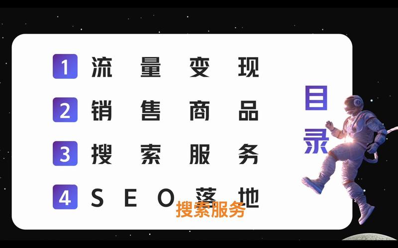 万州抖音seo费用价钱_在家赚钱的方法和技巧分享 做什么能赚钱 SEO关键词 万州抖音seo费用价钱_在家赚钱的方法和技巧分享 做什么能赚钱 万州抖音seo费用价钱_在家赚钱的方法和技巧分享 做什么能赚钱 SEO关键词